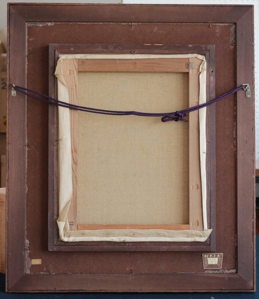 油彩 関屋俊彦 「海の見える丘 F6」 商品番号260- 絵のある暮らし・絵