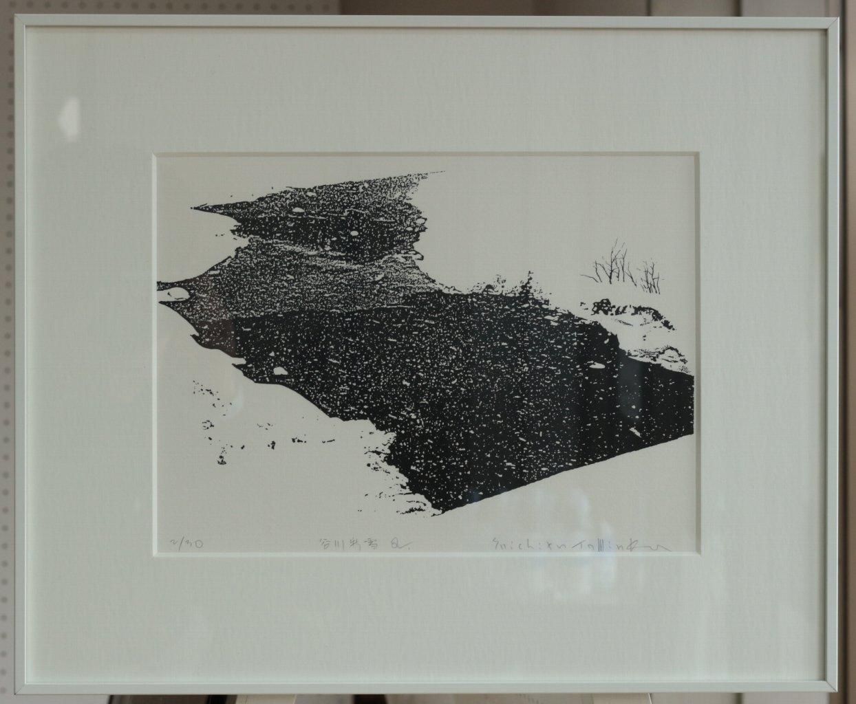 リトグラフ版画 富岡 惣一郎 「谷川新雪 Q」商品番号32100901- 絵の