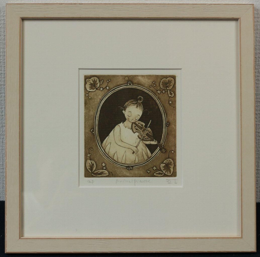 銅版画 逸見亜古 「principiante」 商品番号06083006- 絵