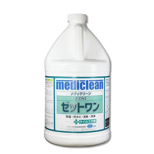 消臭・除菌剤】ゼットワン - SMSJapan ストア | カーペット・ハウス