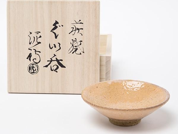 送料無料】萩焼 渋谷泥詩 枇杷平盃 /お茶のふじい・藤井茶舗 - お茶