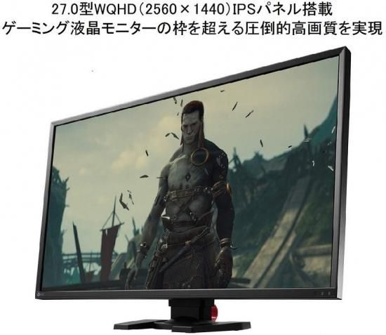 FORIS FS2735 [27インチ ゲーミングモニター] - SHKドットコム