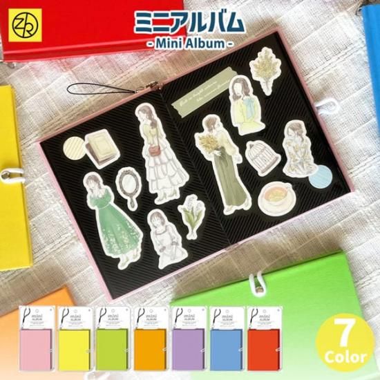 ミニアルバム 推し活 [M便 12/25] - Z&K ONLINE SHOP