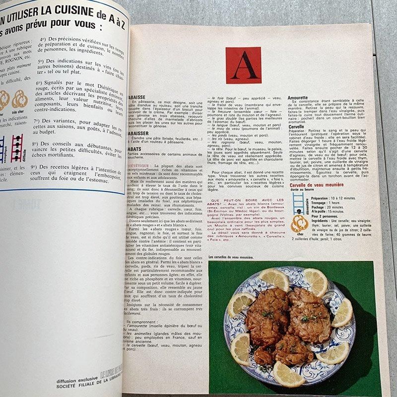 フランス料理本 おうちレシピ Tome 1