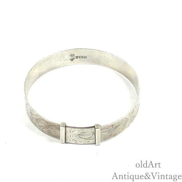 1959年英国バーミンガム製銀製ヴィンテージブレスレット