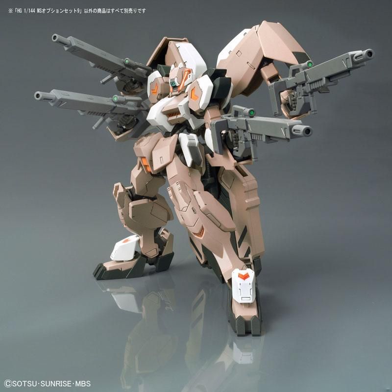 HG 1/144 MSオプションセット9 機動戦士ガンダム 鉄血のオルフェンズ