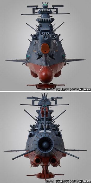 1/1000 宇宙戦艦ヤマト2199 コスモリバースVer. 宇宙戦艦ヤマト2199