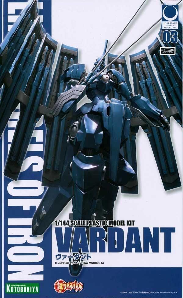 ヴァーダント 鉄のラインバレル プラモデル コトブキヤ