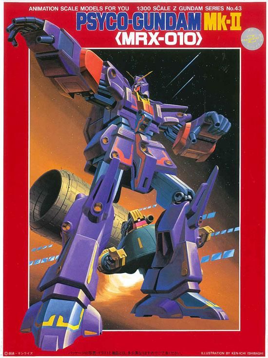 1/300 MRX-010 サイコガンダムMk-II 機動戦士Zガンダム