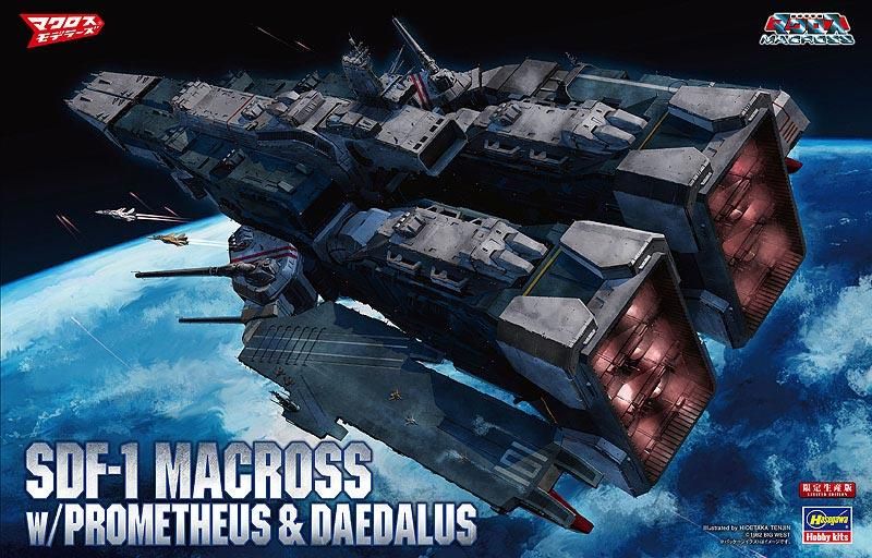 1/4000 SDF-1 マクロス要塞艦 w/プロメテウス＆ダイダロス プラモデル