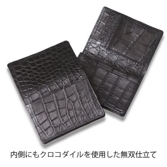 マットクロコダイル無双名刺入れ| 東京クロコダイル