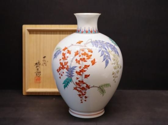 人間国宝】十四代柿右衛門作 濁手藤花文 花瓶 - 有田焼 八右衛門窯