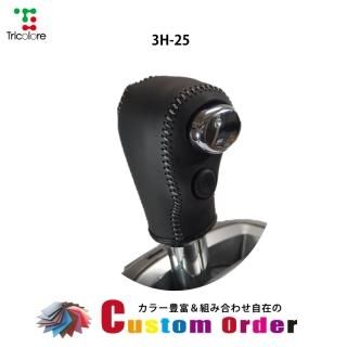 組合せ自在のカスタムオーダー - TricoloreExchange DIY本革巻き替え