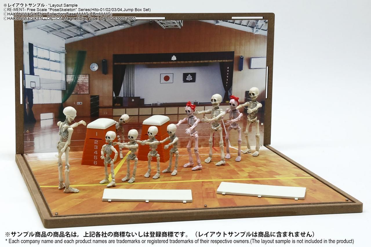 DSmMf学校B - 箱庭技研 直営店