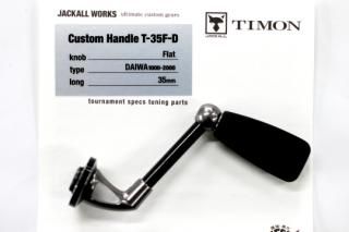 カスタムハンドル - 城峰釣具店 秩父の釣り具さん 通販サイト