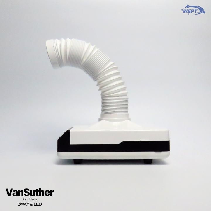 集塵機 ヴァンスーサー LED付 2WAY