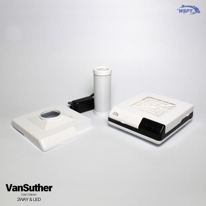 集塵機 ヴァンスーサー LED付 2WAY