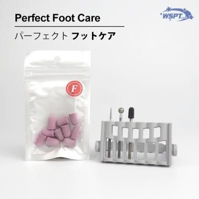 泉岡先生おすすめ！】 パーフェクト フットケア ビットセット