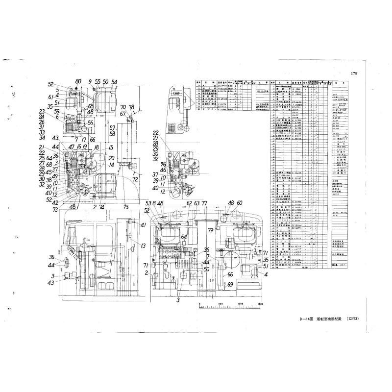 近郊形電車図面 1975年発行 近郊形電車図面 1975年発行 近郊形電車図面