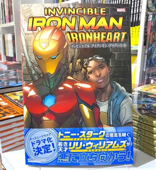 超稀少！】アメコミ CGC9.8 インビンシブル・アイアンマン #1 超稀少