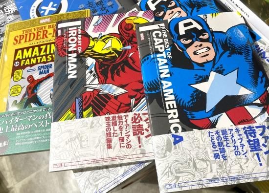 ベスト・オブ・キャプテン・アメリカ - アメコミ専門店 verse COMICS