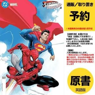 DCコミックス 3月25日発売 - アメコミ専門店 verse COMICS [ヴァース