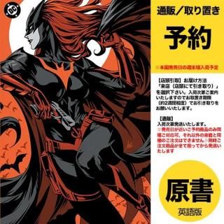 verse COMICS - アメコミ専門店 verse COMICS [ヴァースコミックス]