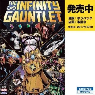 発売中：MARVEL - アメコミ専門店 verse COMICS [ヴァースコミックス]