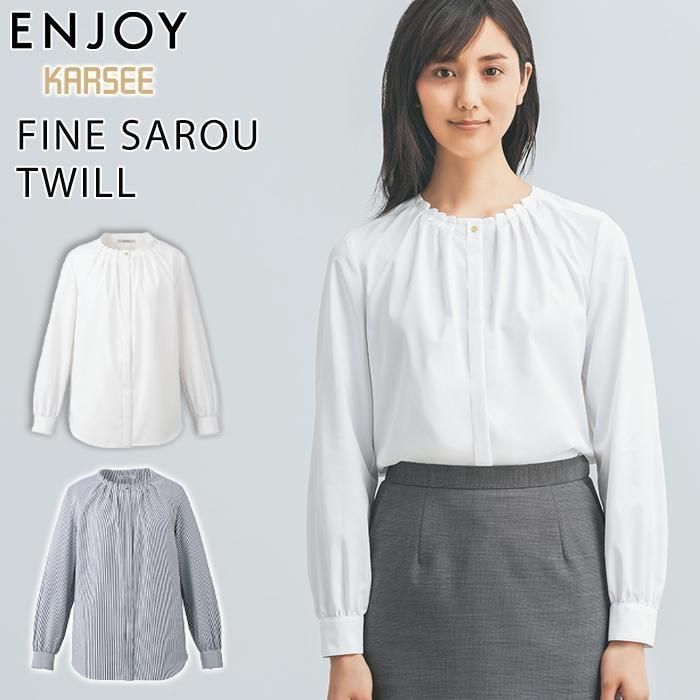 EWB803(カーシーカシマ)ENJOY ブラウス ストレッチ上品 5～19号 会社