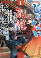 2025 S/S gap PRESS vol.182 TOKYO / SEOUL / SHANGHAI - TOブックス