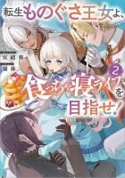 2025 S/S gap PRESS vol.182 TOKYO / SEOUL / SHANGHAI - TOブックス