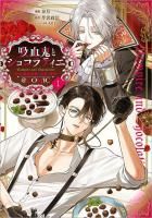 本好きの下剋上 ミニマイン刺繍入りタオルハンカチ（本好き） - TO