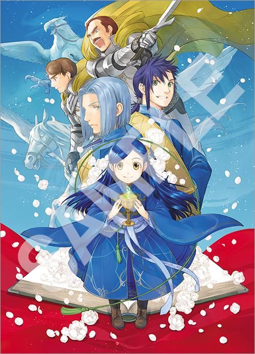 本好きの下剋上～司書になるためには手段を選んでいられません～Blu