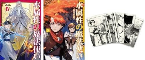 アンティーク風ポストカードセット＋同時購入特典SS付き】水属性の