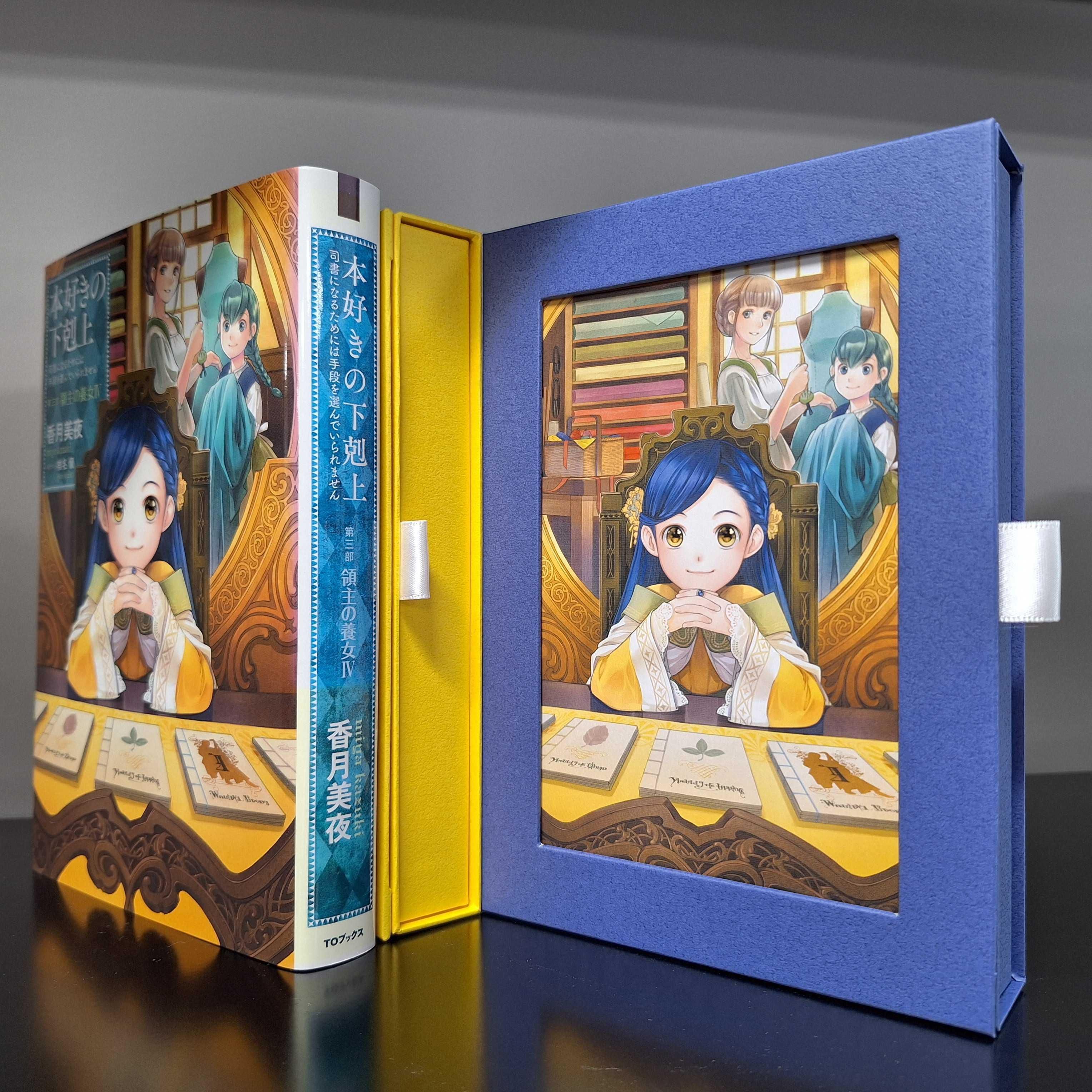 TOブックスオリジナルSS収納ケース（TSUTAYAネイビー） - TOブックス