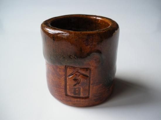 ⭐九世 大樋長左衛門作 猿蓋置 大樋焼 アンティーク 骨董品