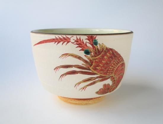 色絵 海老茶碗 (共箱)二代 手塚玉堂 - 茶道具販売 栗林園
