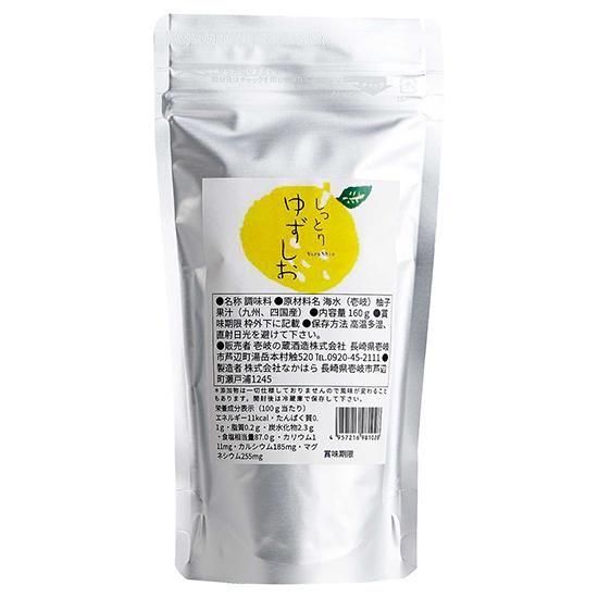 壱岐の蔵酒造 公式通販サイト】しっとり ゆずしお 160g