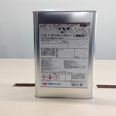 塗料品／自動車補修用】naxマルチ（10：1）#10速乾型ハードナー/#20