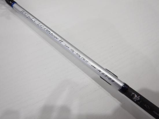 issei 一誠 海太郎 「碧」 IUC-70LS/LG-Offshore2 - Stay Blue