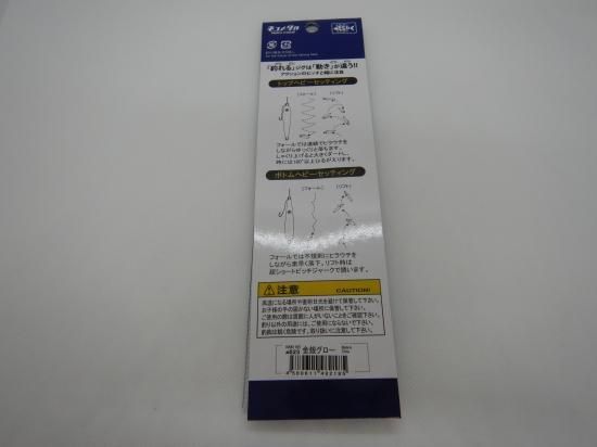 issei 一誠 海太郎 ネコメタル 180g - Stay Blue