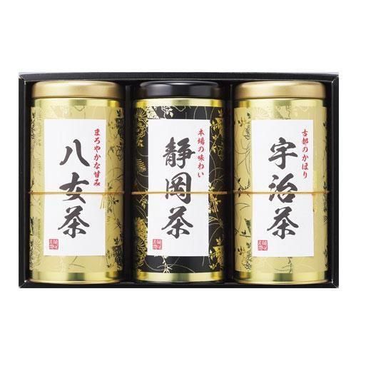 伝統茶 至福の三種飲み比べギフトセット - いいもの蔵ぶ