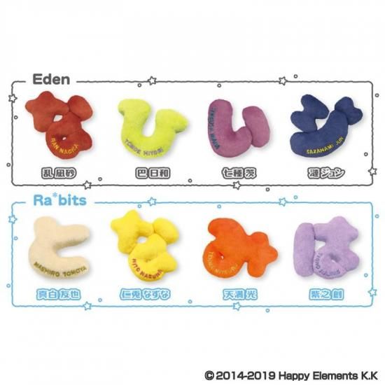 もちもちマスコットストア