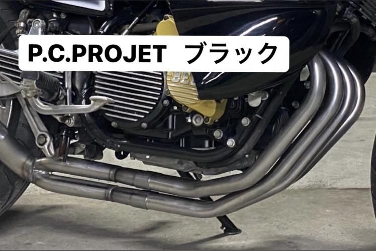 CBX400F 分割式 P.C PROJET管 黒