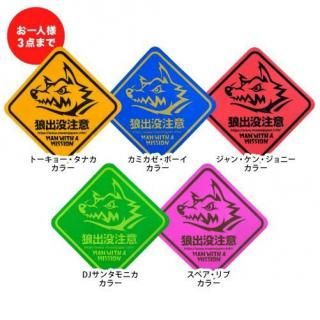 Too many ゴッツ ロンT（ブラック×ホログラム） - MWAM Web Shop