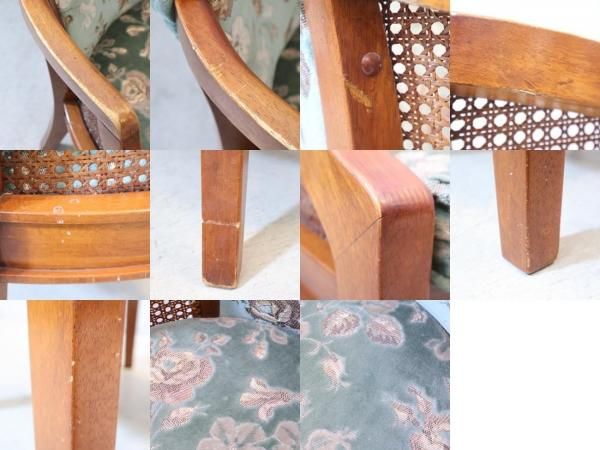 MITSUKOSHI(三越)の高級家具、Brugge(ブルージュ)のアームチェアーです