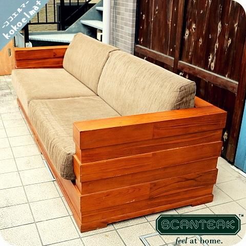 チーク材の天然木だけを扱う家具専門店SCANTEAK(スキャンティーク)の