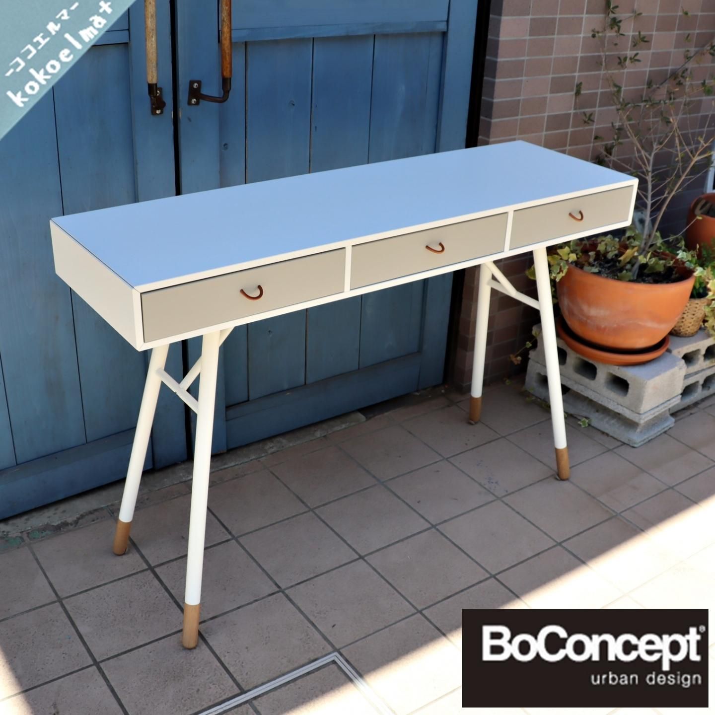 展示品◇北欧デンマークのブランドBoConcept(ボーコンセプト)の