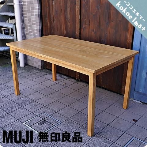 無印良品(MUJI)の希少なタモ材 ダイニングテーブル 140cmです