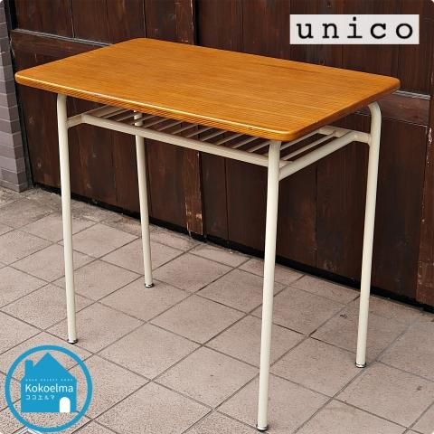 unico(ウニコ)のSKOLA(スクーラ)シリーズのコンパクトなパーソナル